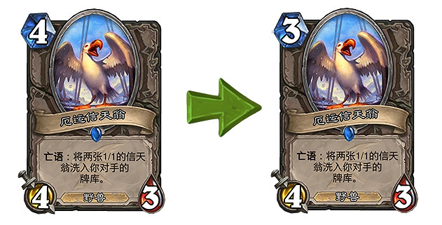 《爐石戰記》20.0更新檔說明 20.0更新內容一覽