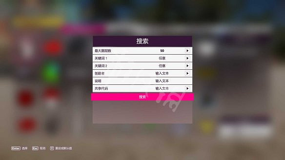 《極限競速:地平線5》圖文攻略:車輛介紹+調校系統+升級系統+地圖寶物+車輛熟練度+地圖房產 《極限競速:地平線5》圖文攻略:車輛介紹+調校系統+升級系統+地圖寶物+車輛熟練度+地圖房產