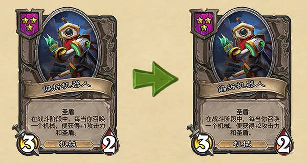 《爐石戰記》7月2日更新內容匯總 戰棋對決調整新版本預購開啟 《爐石戰記》7月2日更新內容匯總 戰棋對決調整新版本預購開啟