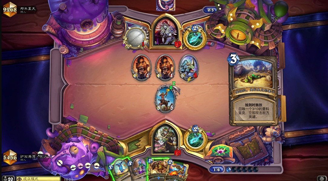 《爐石戰記》貧瘠之地T7獵卡組推薦 貧瘠之地T7獵怎麽玩