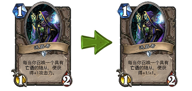 《爐石戰記》20.0更新檔說明 20.0更新內容一覽