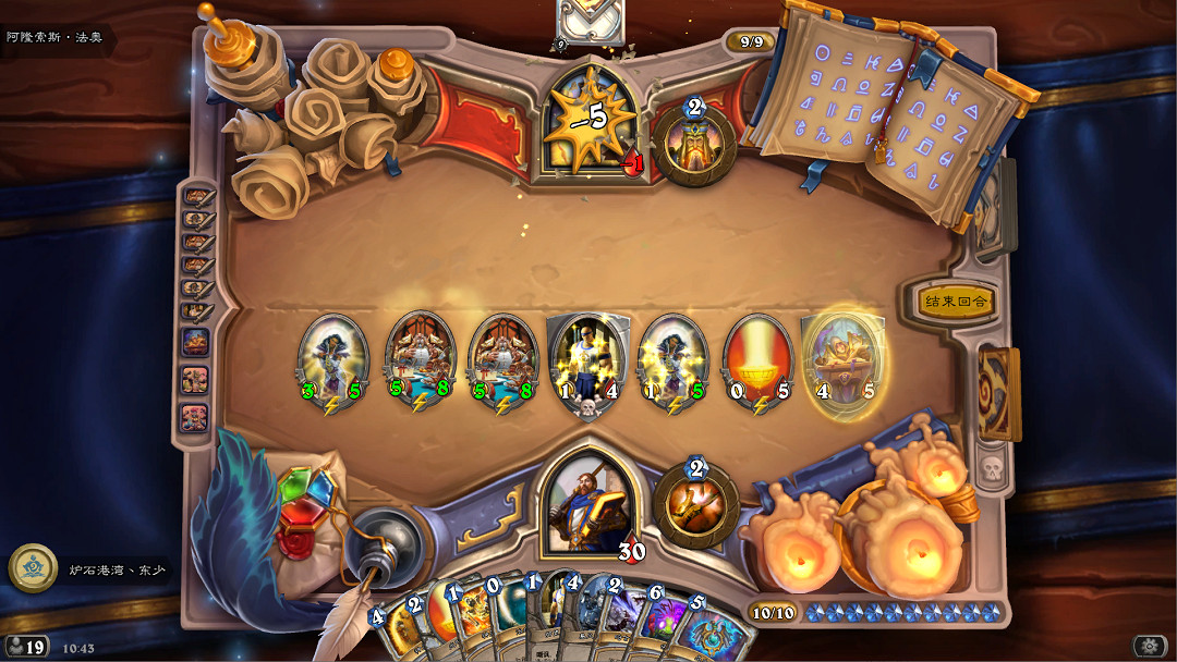 《爐石戰記》聖騎士英雄之書怎麽玩 聖騎士英雄之書玩法攻略 《爐石戰記》聖騎士英雄之書怎麽玩 聖騎士英雄之書玩法攻略