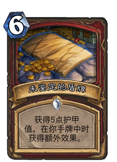 《爐石戰記》未鑒定的戰鬥怎麽玩 亂鬥未鑒定的戰鬥玩法攻略