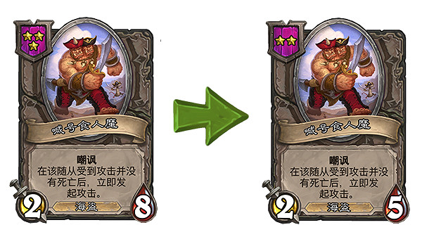 《爐石戰記》18.6.1更新檔說明 18.6.1更新內容一覽