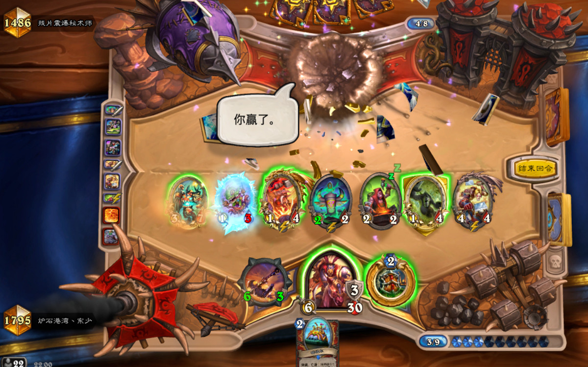 《爐石戰記》武器突襲戰卡組推薦 武器突襲戰怎麽玩