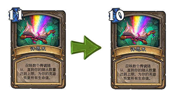 《爐石戰記》18.6.1更新檔說明 18.6.1更新內容一覽