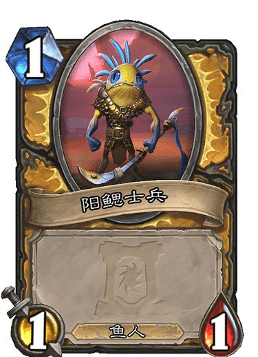 《爐石戰記手遊》被禁錮的陽鰓魚人怎麽樣 外域的灰燼騎士新稀有隨從被禁錮的陽鰓魚人簡評