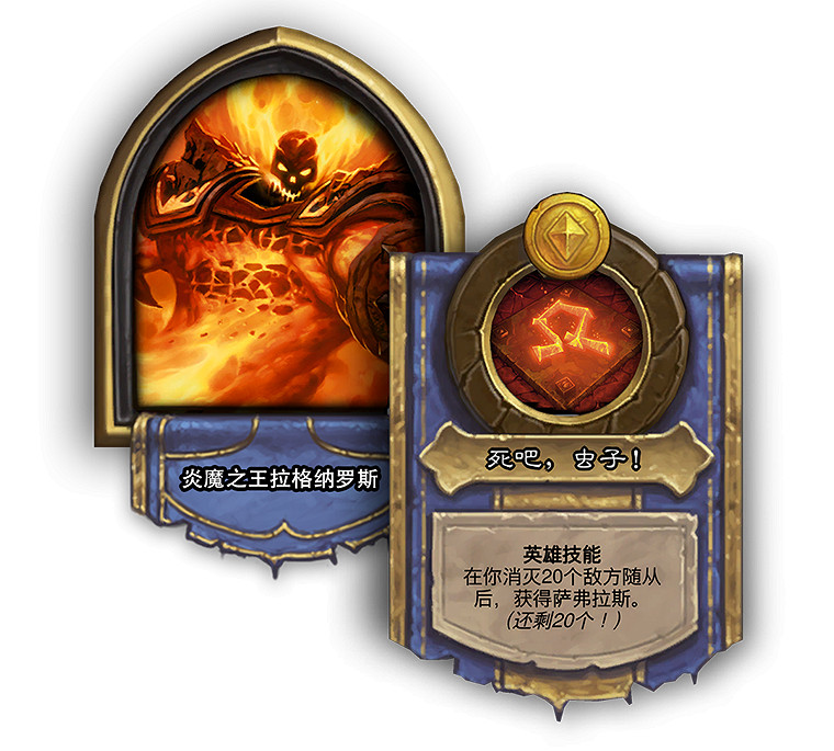 《爐石戰記》18.4版本更新說明 18.4版本更新了什麽內容