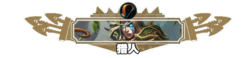 《爐石戰記》19.4更新檔說明 19.4更新內容一覽 《爐石戰記》19.4更新檔說明 19.4更新內容一覽