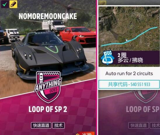 《極限競速地平線5》自動駕駛怎麽刷經驗?刷經驗技巧分享 《極限競速地平線5》自動駕駛怎麽刷經驗?刷經驗技巧分享