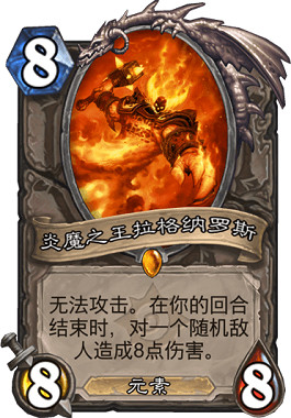 《爐石戰記手遊》大哥牧卡組推薦 狂野大哥牧卡組構築 《爐石戰記手遊》大哥牧卡組推薦 狂野大哥牧卡組構築