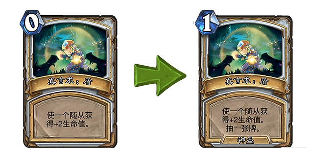 《爐石戰記》20.0更新檔說明 20.0更新內容一覽