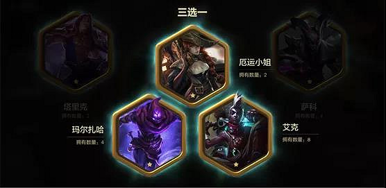 《金鏟鏟之戰》時空魔典有什麽用 S6時空魔典系統介紹 《金鏟鏟之戰》時空魔典有什麽用 S6時空魔典系統介紹