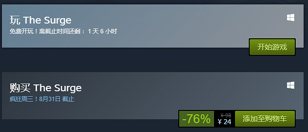 科幻魂like《機甲狂潮2》戰鬥展示 前作24元史低價促銷中