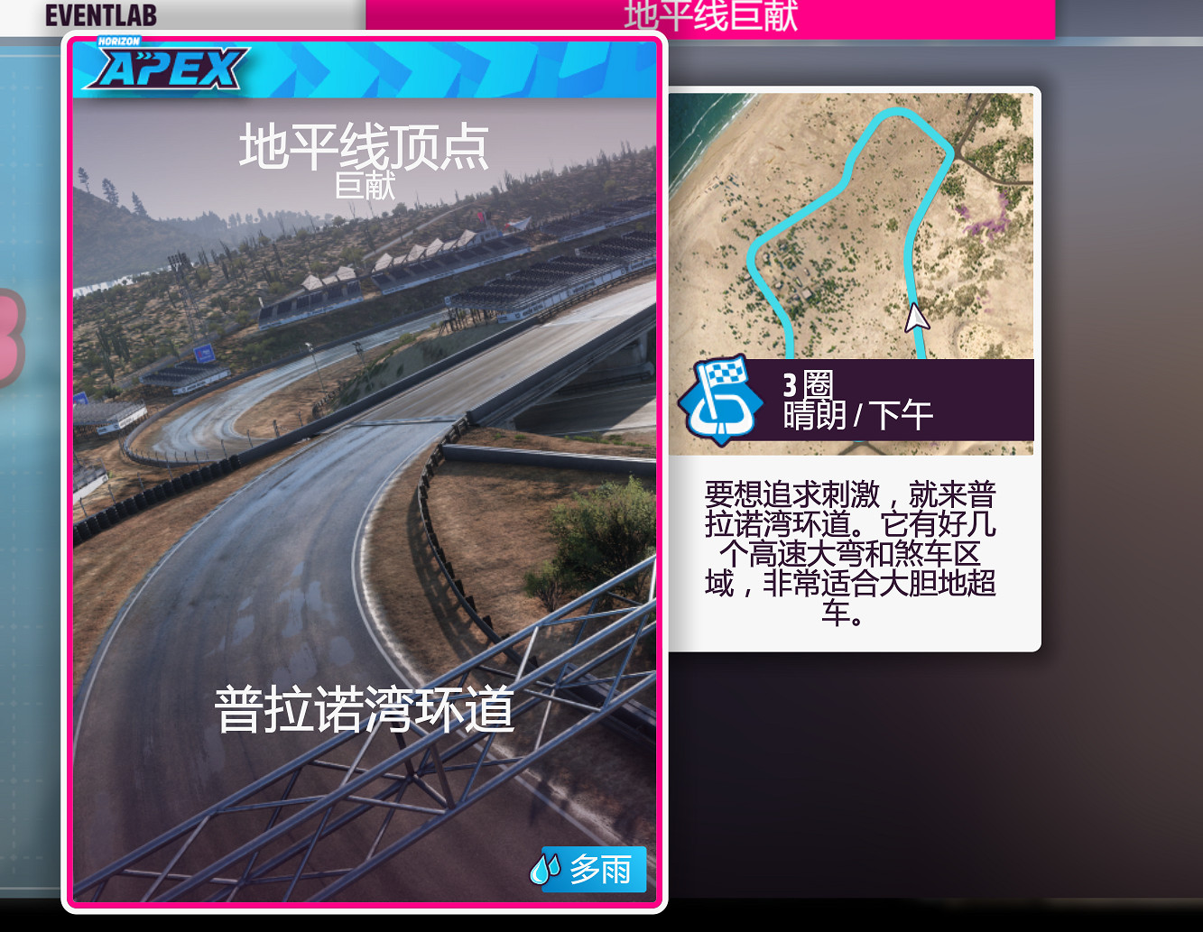 《極限競速地平線5》值得買嗎?試玩評測心得分享 《極限競速地平線5》值得買嗎?試玩評測心得分享