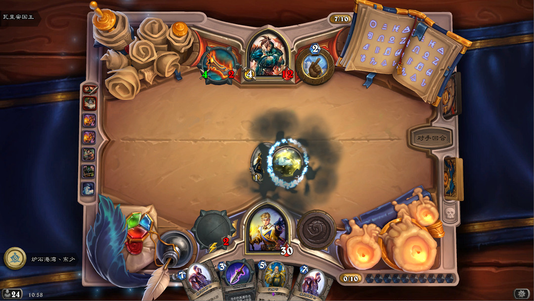 《爐石戰記》安度因英雄之書怎麽打 安度因英雄之書全章節攻略