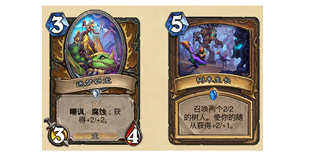 《爐石戰記》19.4更新檔說明 19.4更新內容一覽 《爐石戰記》19.4更新檔說明 19.4更新內容一覽