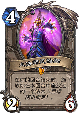 《爐石戰記手遊》大哥牧卡組推薦 狂野大哥牧卡組構築 《爐石戰記手遊》大哥牧卡組推薦 狂野大哥牧卡組構築