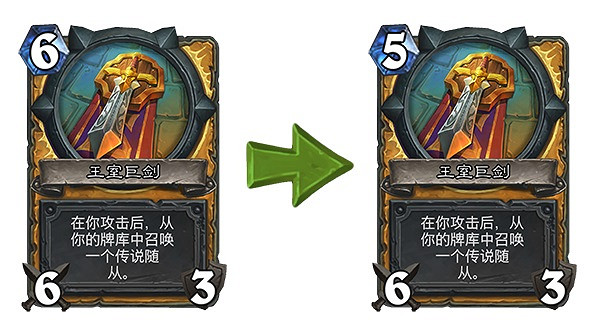 《爐石戰記》19.4.1更新檔說明 19.4.1更新內容一覽 《爐石戰記》19.4.1更新檔說明 19.4.1更新內容一覽