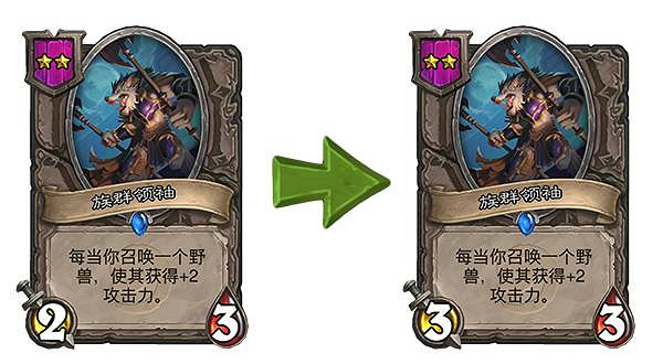 《爐石戰記》20.0.2版本更新內容 愚人哨所甩筆削弱 《爐石戰記》20.0.2版本更新內容 愚人哨所甩筆削弱