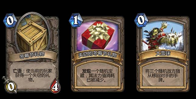 《爐石戰記》禮尚往來怎麽玩 亂鬥禮尚往來攻略