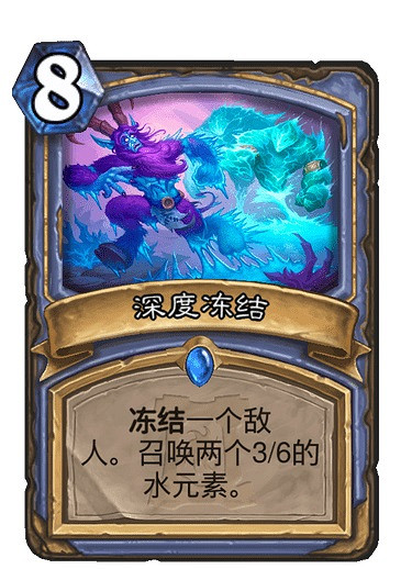 《爐石戰記手遊》深度凍結怎麽樣 外域的灰燼法師稀有法術深度凍結簡評