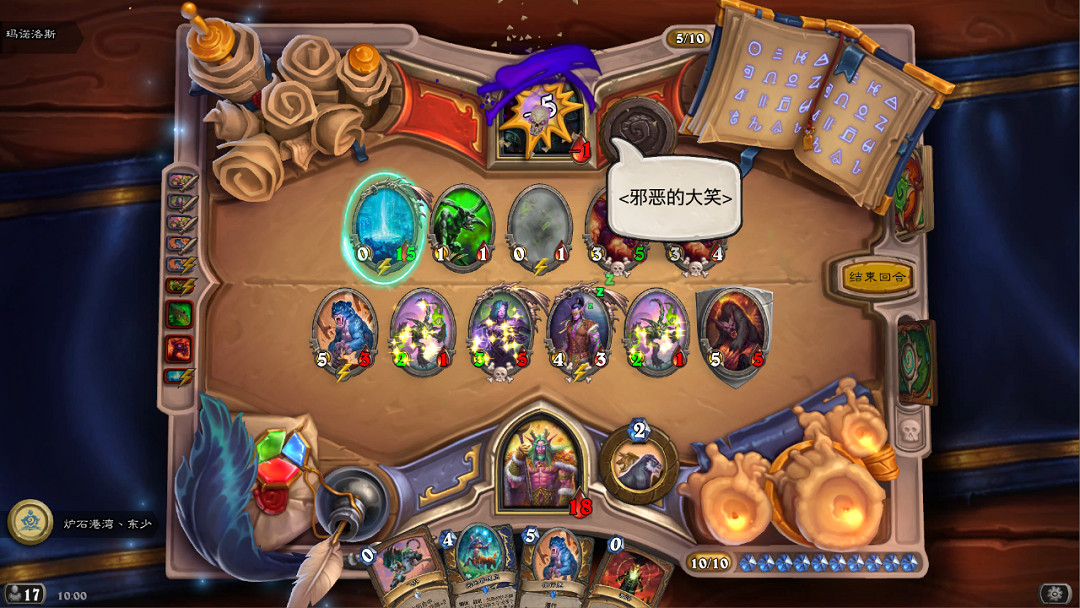 《爐石戰記》瑪法裡奧英雄之書攻略 德魯伊英雄之書怎麽過