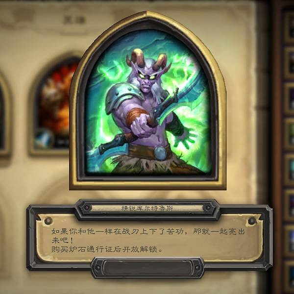 《爐石戰記》20.0更新內容匯總 經典模式上線酒館戰棋對決模式更新