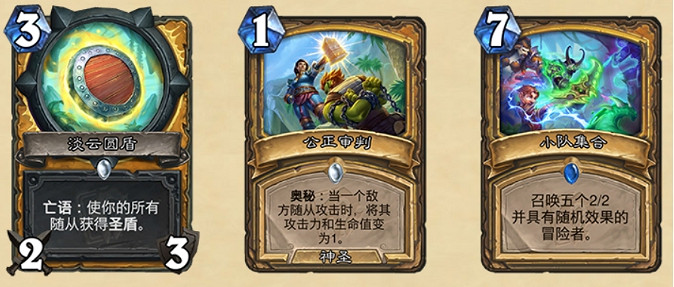 《爐石戰記》6月4日更新內容匯總 20.4更新檔哀嚎洞穴迷你系列上線