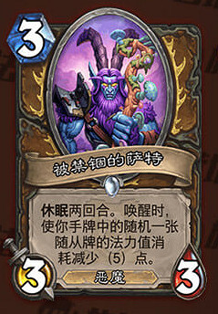 《爐石戰記手遊》被禁錮的薩特怎麽樣 外域的灰燼德魯伊新增隨從 《爐石戰記手遊》被禁錮的薩特怎麽樣 外域的灰燼德魯伊新增隨從