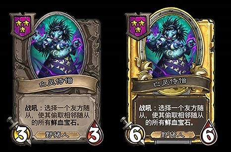 《爐石戰記》20.0更新檔更新了什麽 酒館戰棋上線新英雄新隨從