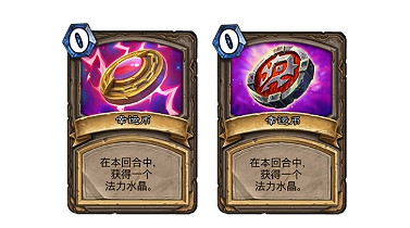 《爐石戰記》20.0更新檔說明 20.0更新內容一覽