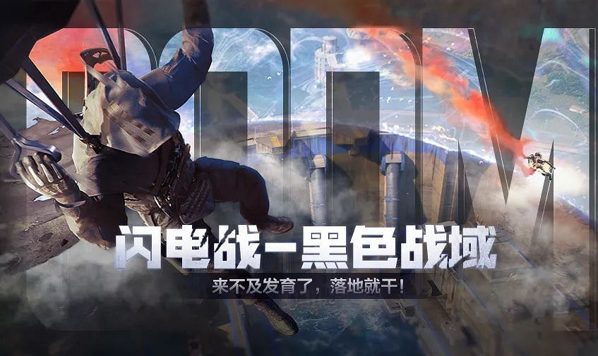 《決勝時刻：Mobile》11月11日活動匯總 雙十一金幣商城8折紅米連動