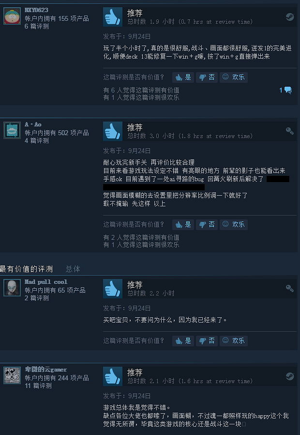 《機甲狂潮2》Steam評價褒貶不一 劇情有趣畫質感人 《機甲狂潮2》Steam評價褒貶不一 劇情有趣畫質感人