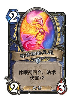 《爐石戰記》暗月馬戲團迷你系列新卡一覽 暗月馬戲團迷你系列有哪些新卡