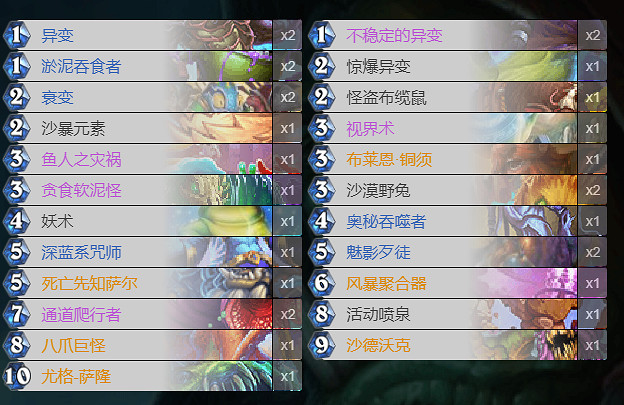 《爐石戰記手遊》狂野進化薩卡組推薦 2020狂野構築進化薩