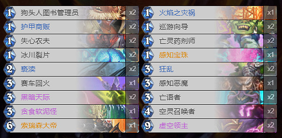 《爐石戰記》農夫術卡組分享 農夫術卡組怎麽組