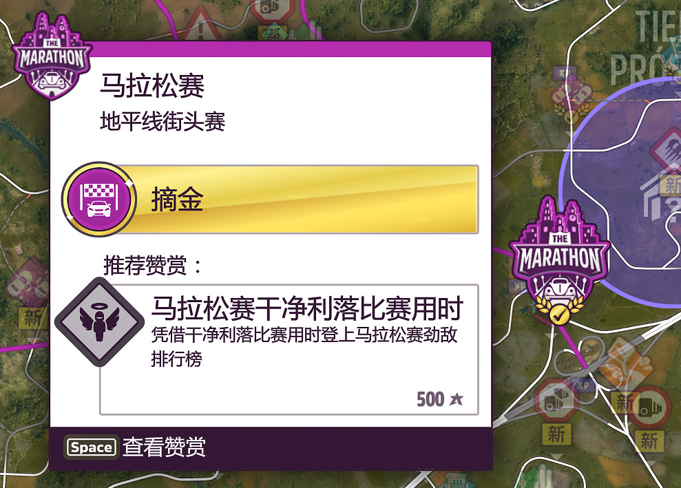 《極限競速地平線5》值得買嗎?試玩評測心得分享 《極限競速地平線5》值得買嗎?試玩評測心得分享