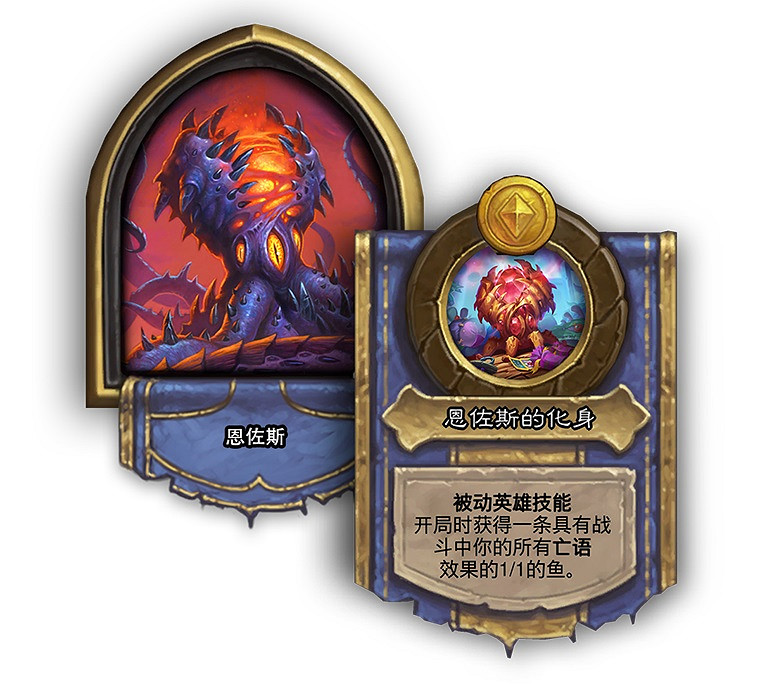 《爐石戰記》19.2更新檔說明 19.2更新內容一覽 《爐石戰記》19.2更新檔說明 19.2更新內容一覽