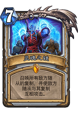 《爐石戰記手遊》祈求牧卡組推薦 標準祈求牧卡組構築