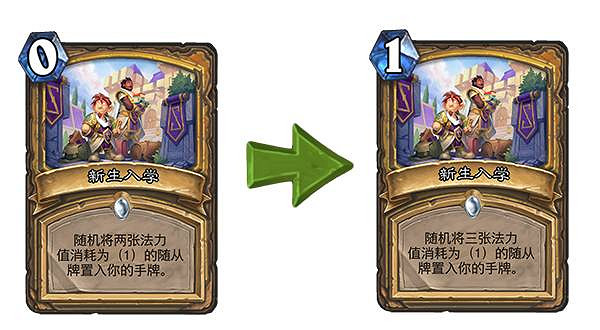 《爐石戰記》20.2.2更新檔更新內容 5月13日更新清涼的泉水螃蟹騎士削弱