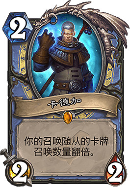 《爐石戰記手遊》無限火球法卡組推薦 狂野無限火球法卡組構築 《爐石戰記手遊》無限火球法卡組推薦 狂野無限火球法卡組構築