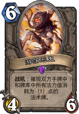 《爐石戰記手遊》導演無限戰卡組推薦 狂野導演無限戰卡組構築