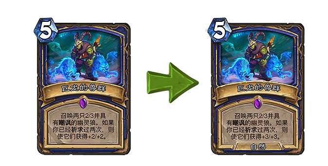 《爐石戰記》20.0更新檔說明 20.0更新內容一覽