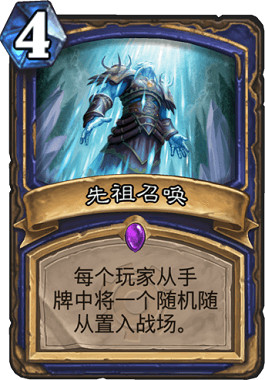 《爐石戰記手遊》大哥薩卡組推薦 狂野大哥薩卡組構築 《爐石戰記手遊》大哥薩卡組推薦 狂野大哥薩卡組構築