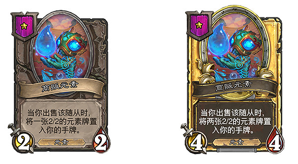 《爐石戰記》18.4版本更新說明 18.4版本更新了什麽內容