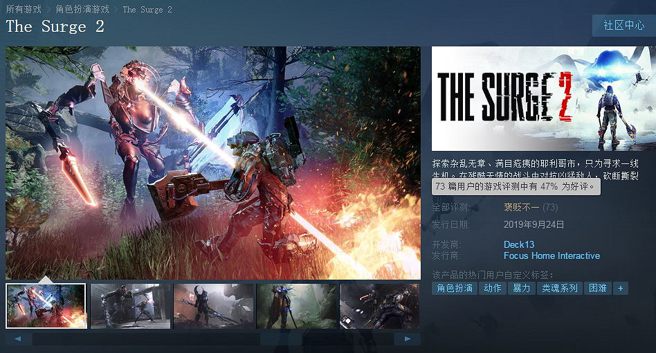 《機甲狂潮2》Steam評價褒貶不一 劇情有趣畫質感人 《機甲狂潮2》Steam評價褒貶不一 劇情有趣畫質感人