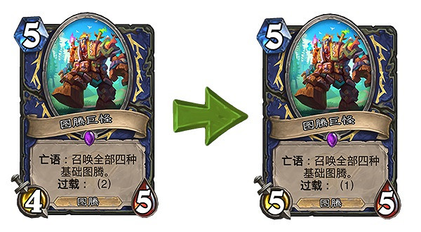 《爐石戰記》18.2版本更新說明 18.2版本更新了什麽內容