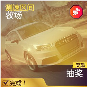 《極限競速:地平線5》測速區間牧場完成攻略分享 《極限競速:地平線5》測速區間牧場完成攻略分享