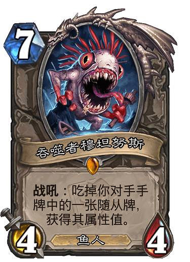 《爐石戰記》貧瘠之地哀嚎洞穴新卡一覽 貧瘠之地迷你系列35張新卡匯總